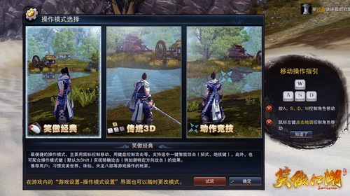 笑傲江湖ol多玩怎么玩？新手卡关自救指南（省30小时 爆率翻倍）