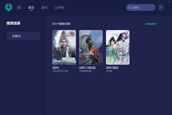 新剑网三官网怎么进?注册卡顿与客户端下载提速方案 新剑网三官网怎么进?注册卡顿与客户端下载提速方案
