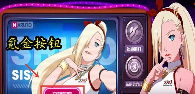 女团井野技能总打空？2025零失误攻略，3步破解应援机制