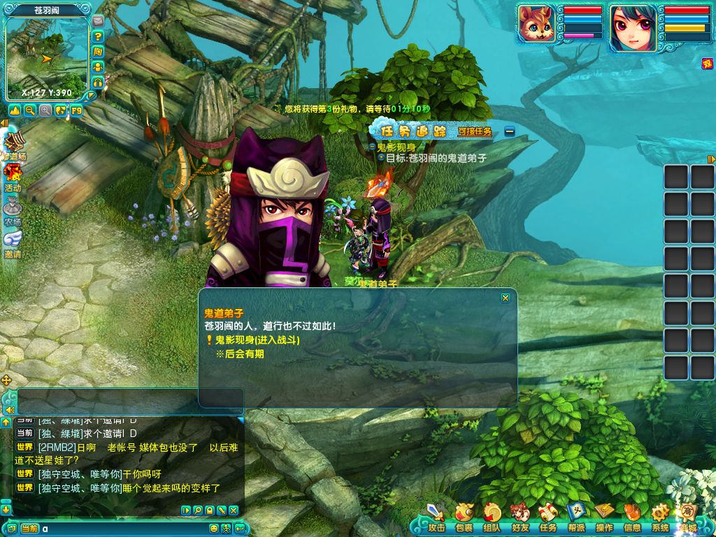 梦幻诛仙2苍羽阁怎么玩_新手避坑指南_三天速成攻略