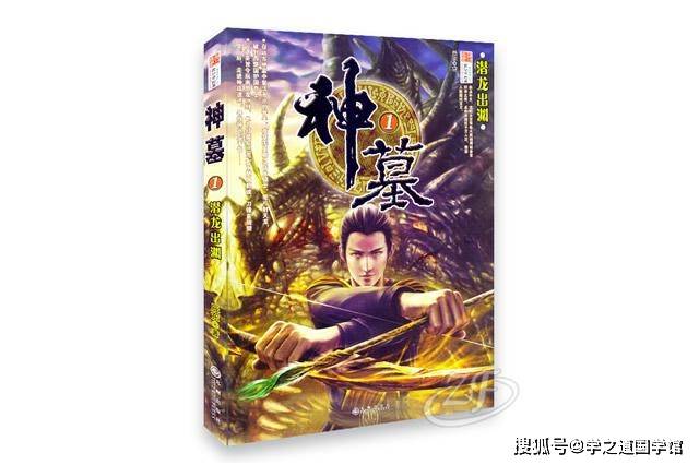 别错过！十大公认神级网游小说枪械主宰类推荐，速存