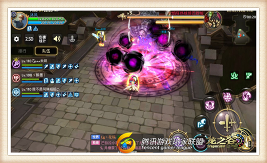 龙之谷黑暗龙之翼怎么刷_副本路线选择_强化避坑省300金