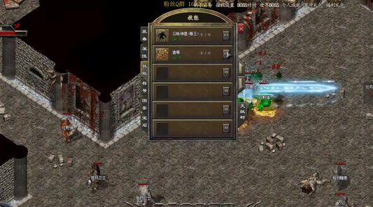 老版传奇客户端下载：唤醒经典，重温青春回忆