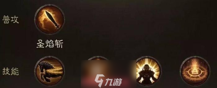 暗黑破坏神不朽圣强流派深度解析:成就无敌团队的关键核心要点 暗黑破坏神不朽圣强流派深度解析:成就无敌团队的关键核心要点