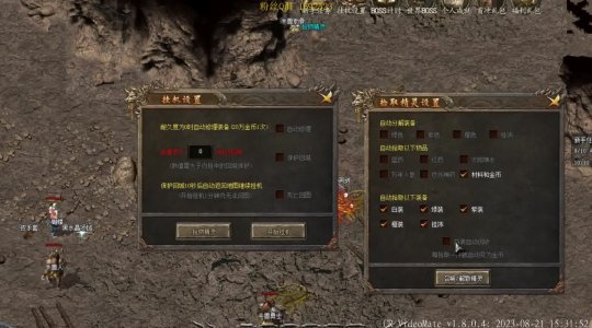 新手如何在北方网通传奇里三天冲上50级？