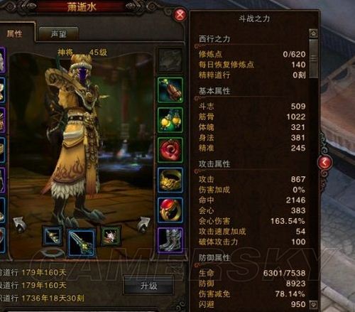 斗战神45套装和40套装哪个好？性价比对比帮你选