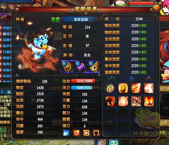 QQ仙灵叶子猪礼包_如何省300元_避坑与全流程解析 QQ仙灵叶子猪礼包_如何省300元_避坑与全流程解析