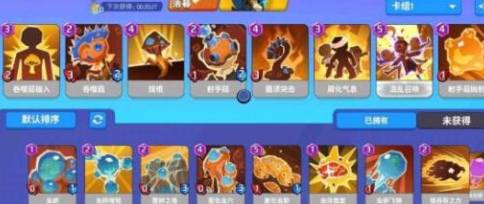 螺旋风暴怎么玩？2025卡牌对战全攻略