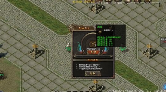 超级变态传奇世界——热血重燃,传奇再现