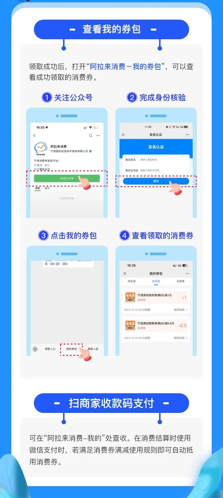免内购支付怎么操作？2024年避坑指南，新手必看