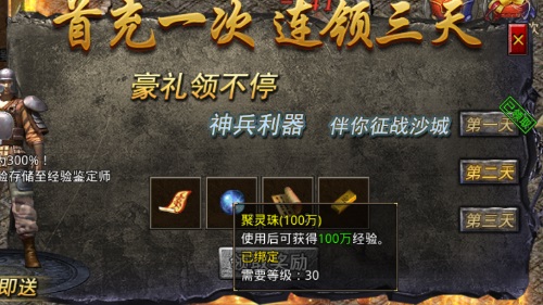 复古传奇1.76_复古传奇1.76怀旧版_复古传奇1.76手游官网