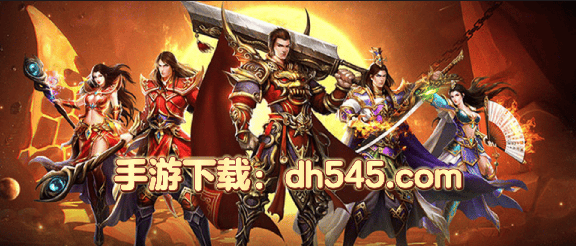 传奇三职业怎么选_装备打造攻略_零氪速通秘籍 传奇三职业怎么选_装备打造攻略_零氪速通秘籍