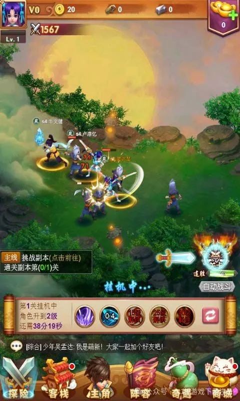 手游推荐排行榜前十名_推荐手游_手游推荐下载