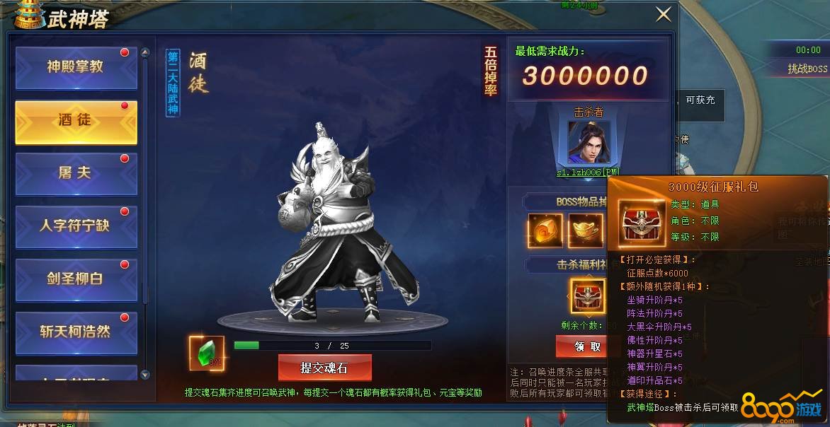 新手如何在武神里活过第一个小时？