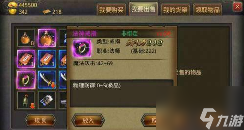 《热血传奇》游戏手机版经验升级攻略(快速提升等级的秘诀与技巧)