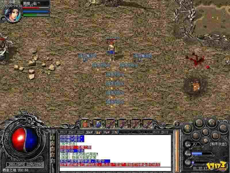 新手玩传奇游戏真的会被老玩家按在地上摩擦吗? 新手玩传奇游戏真的会被老玩家按在地上摩擦吗?