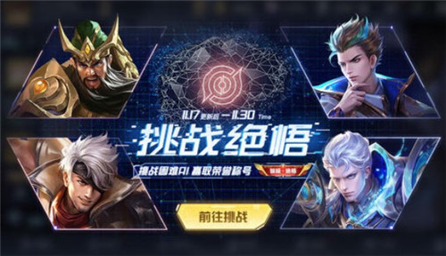 觉悟20关怎么打？速推流阵容与AI反制全攻略