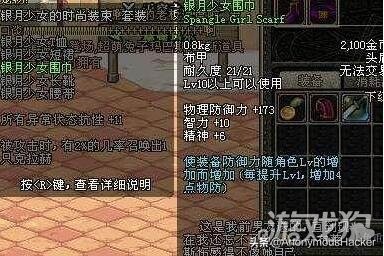 DNF65ss太刀究竟强在哪里？