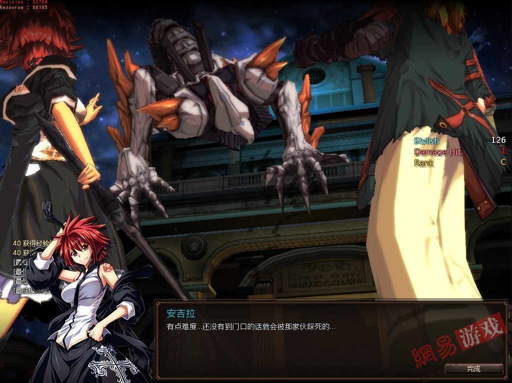 废之心出自哪里