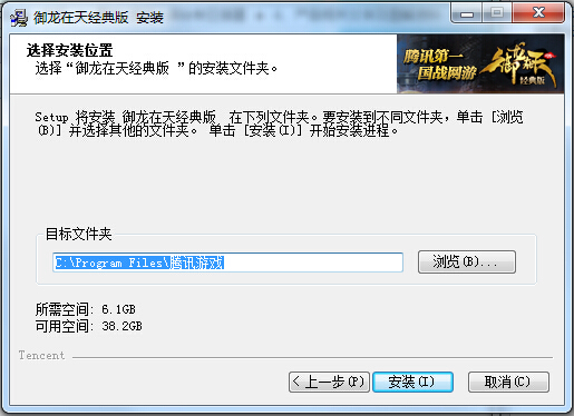 解锁网游猛龙过江txt下载新方法，赶紧试试！