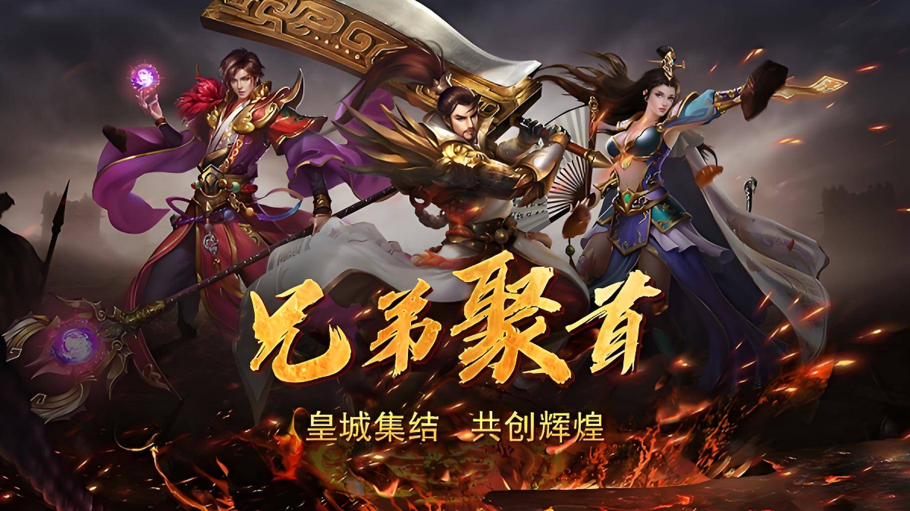 玩正版传奇手游怎么才能不当菜鸟？