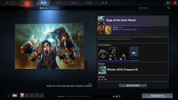 Dota2官网值不值得刷?2025新版本体验与隐藏功能全评测 Dota2官网值不值得刷?2025新版本体验与隐藏功能全评测