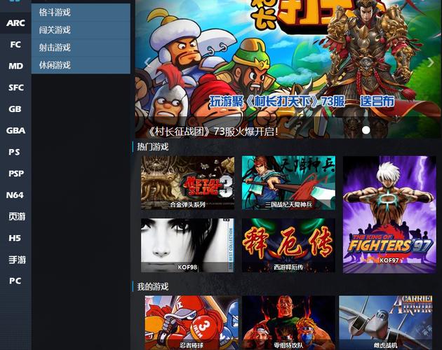 安卓单机游戏论坛