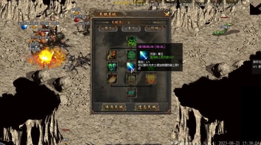 新开轻变传奇发布——传奇再续新篇章