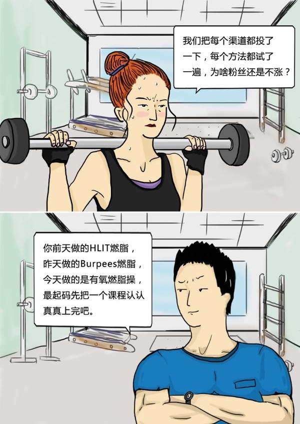 健身教练第59话怎么练_新手避坑指南_增肌减脂全攻略 健身教练第59话怎么练_新手避坑指南_增肌减脂全攻略