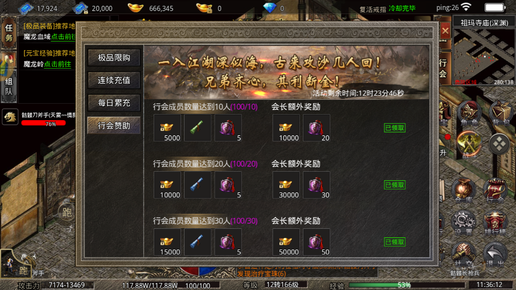 网页版传奇真的能白嫖到顶级装备吗? 网页版传奇真的能白嫖到顶级装备吗?