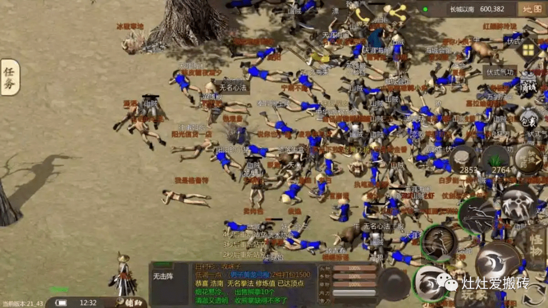 千年2私服新手如何避免被大佬按在地上摩擦? 千年2私服新手如何避免被大佬按在地上摩擦?