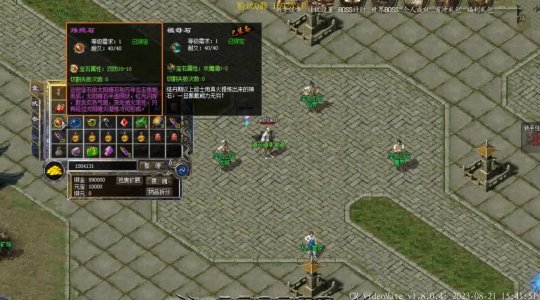 王者传奇私服：揭秘玛法大陆的热血征程