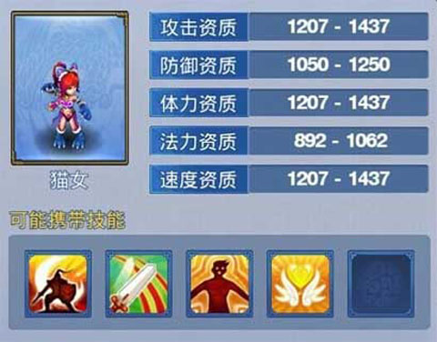 神武手游美女宠物盘点:谁是真正的巾帼英豪? 神武手游美女宠物盘点:谁是真正的巾帼英豪?