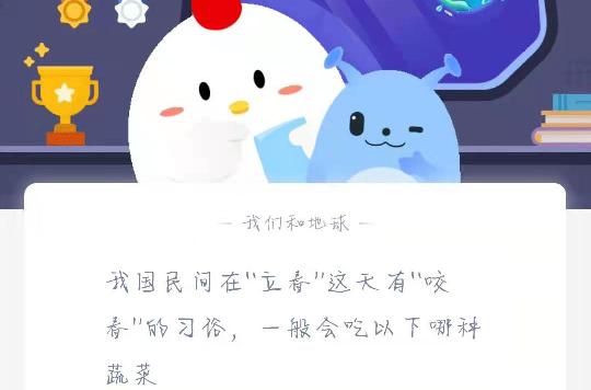 想让炖肉软烂入味？蚂蚁庄园秘籍大公开！