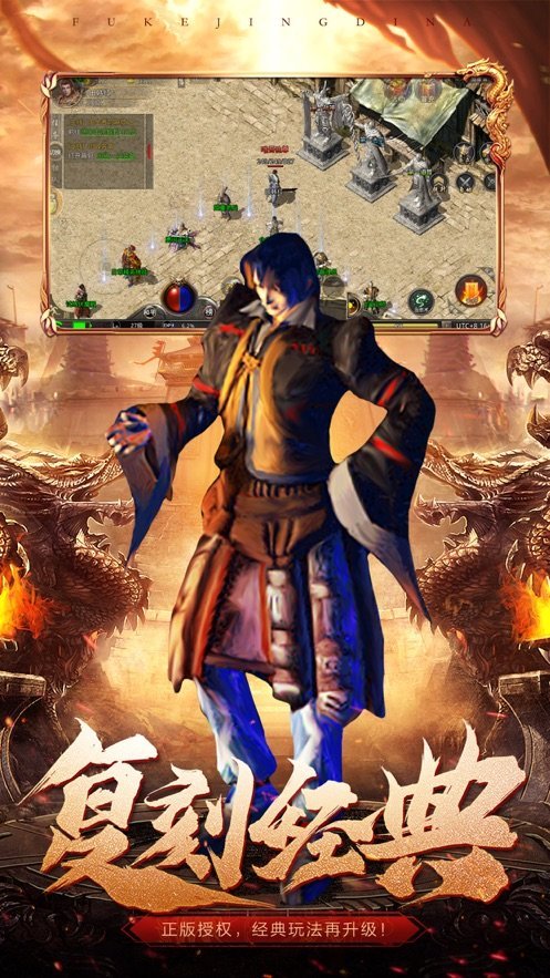 1.76复古合击传奇真的能靠合击技能逆袭吗? 1.76复古合击传奇真的能靠合击技能逆袭吗?