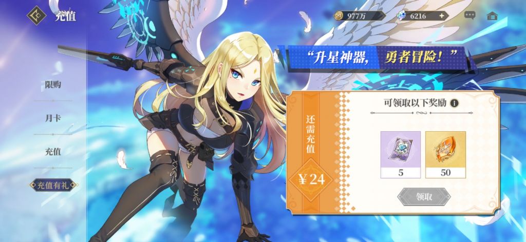 零氪玩家也能刷到神装吗? 零氪玩家也能刷到神装吗?