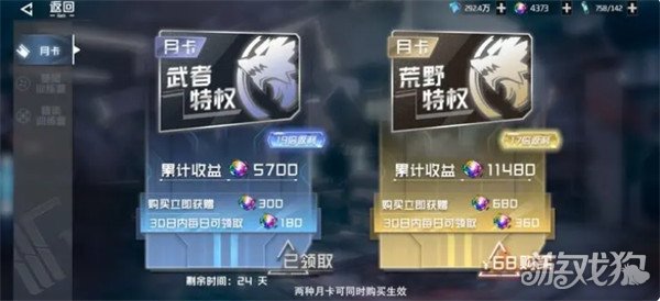 5200吞噬星空战力卡点怎么破？资源分配技巧与吞噬优先级实测