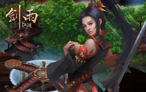 剑雨online_卡级必看_三天速升60级省200元