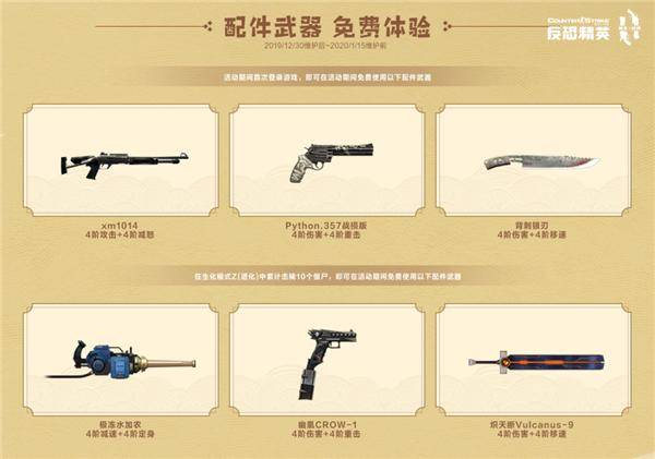 CSOL签到评测:每日登录真能白嫖顶级武器? CSOL签到评测:每日登录真能白嫖顶级武器?