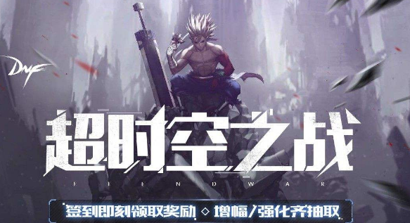 时空浩劫玩法解析_新手如何快速上手_实战技巧全攻略