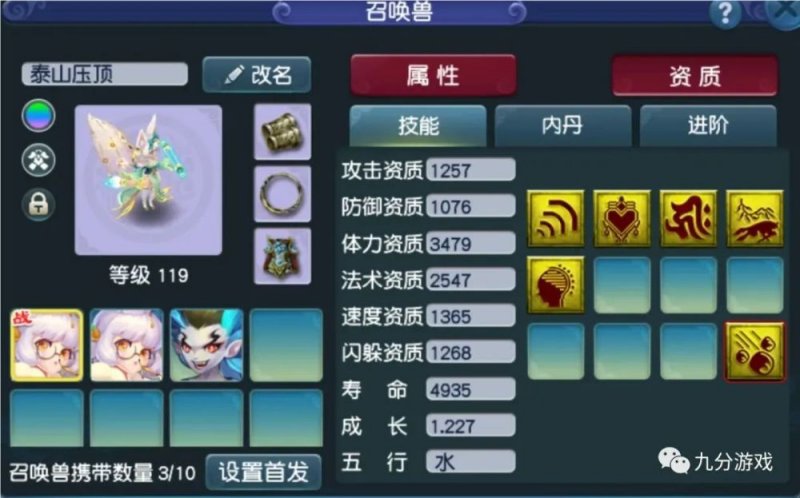 109级玩家人手一只须弥宠?新手如何快速上手梦幻西游? 109级玩家人手一只须弥宠?新手如何快速上手梦幻西游?