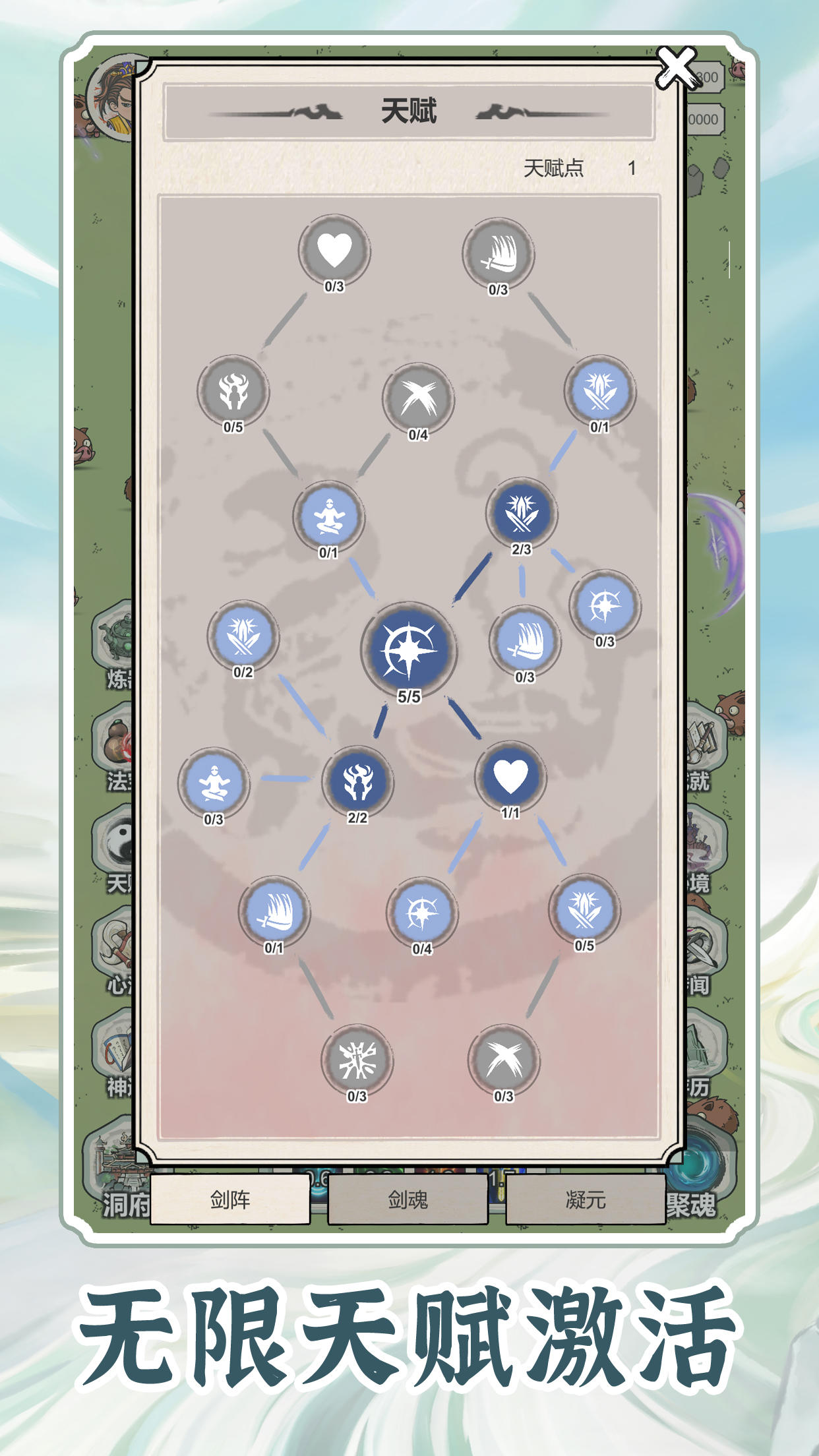 天道盟加点怎么选？2025暴力输出流派全评测