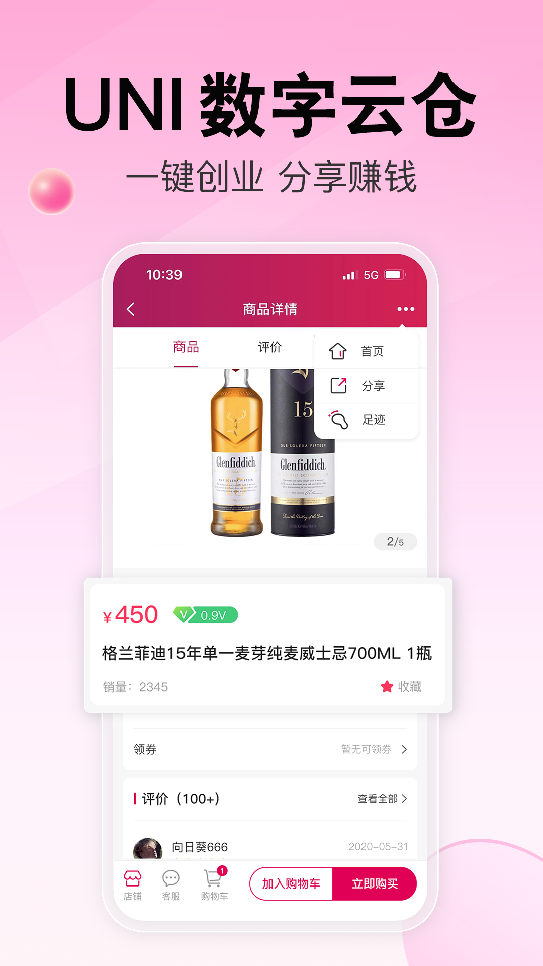 软仓app官网下载入口在哪，快速找到不迷路的指南