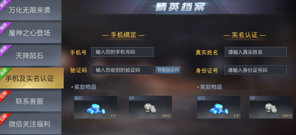 不用实名认证就能玩的耐玩手游，精彩游戏等你挑