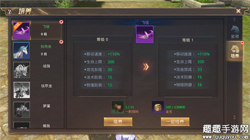 御龙剑新手如何三天内战力破万? 御龙剑新手如何三天内战力破万?