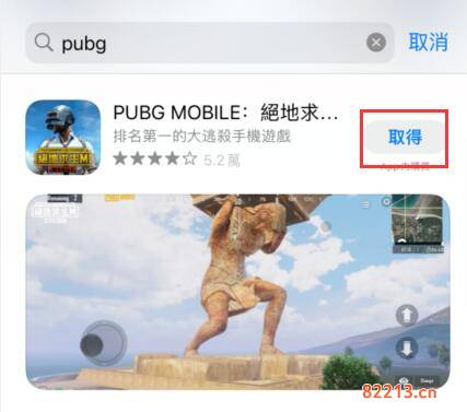 PUBG国际服怎么下？安卓iOS正版下载防封号攻略
