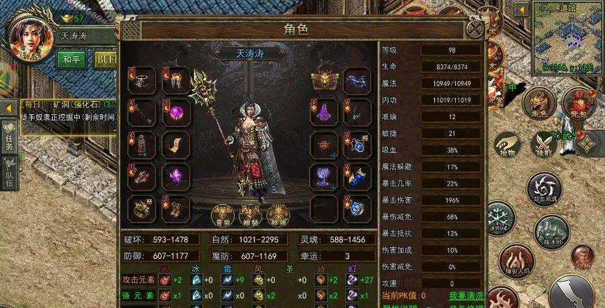 网页传奇真的能三天爆神装吗？