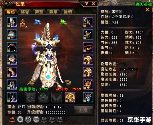 轩辕传奇弑神开荒总灭团_输出不够_三套职业配置逆袭