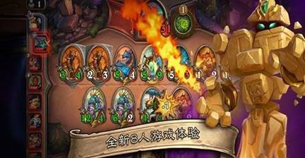 炉石传说手游官网下载失败_正确入口与提速方法_安装异常解决全流程