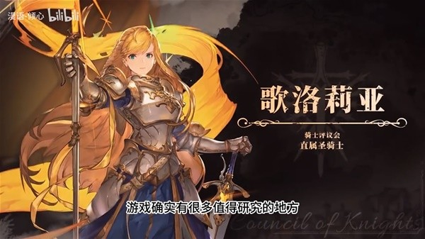 铃兰之剑角色强度排行榜2023：最新角色推荐与攻略解析